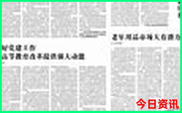 东北北极村旅游攻略